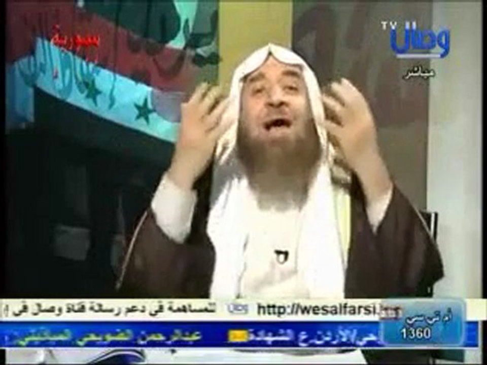 الشيخ عدنان العرعور  يتحدى الأرنب بشار على الهواء مباشرة