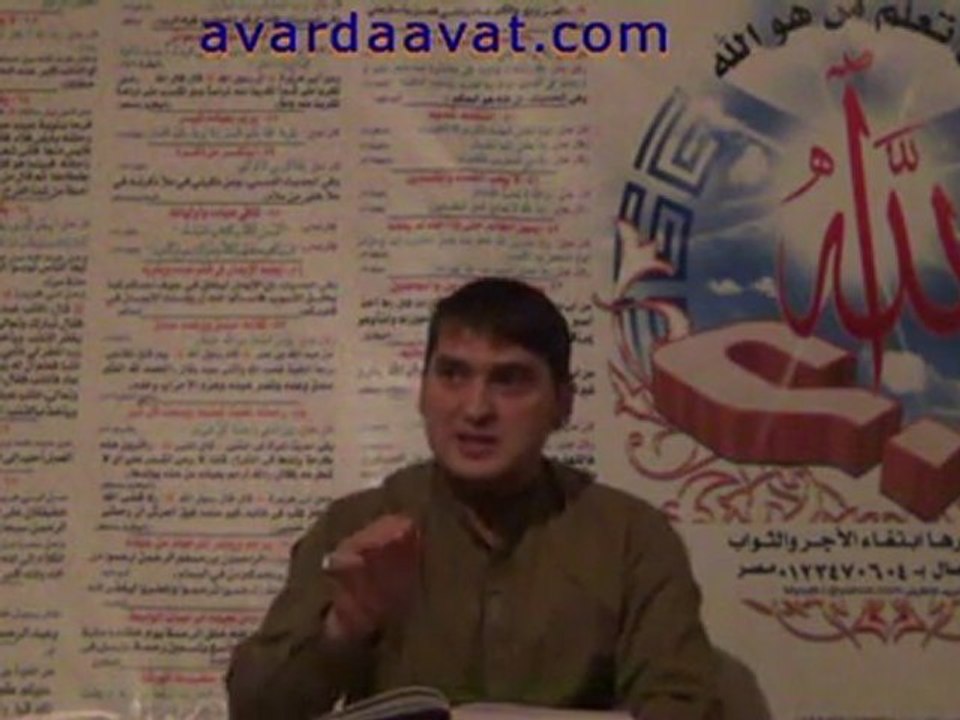 Фикъгь Лъабабилеб дарс