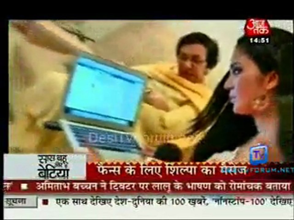 Saas Bahu Aur Betiyan [Aaj Tak] - 23rd December 2011 Part2