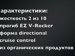 Сноуборд Burton Feather 3499 грн., бордшоп *sporteventxtrem