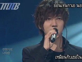 [MNB] Yesung - 사랑할수록 (Live) [THAI SUB]
