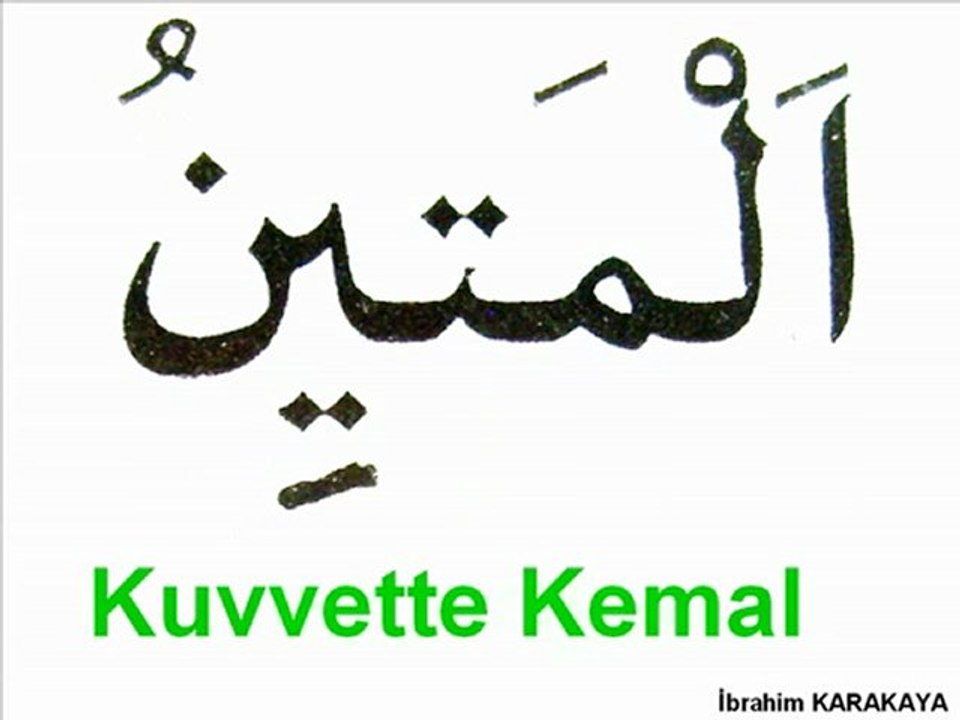 Allah'ın Güzel isimleri Esma ül Hüsna Türkçe Açıklamalı (01)