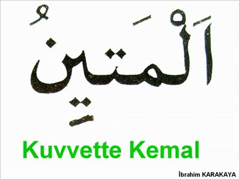 Allah'ın Güzel isimleri Esma ül Hüsna Türkçe Açıklamalı (01)