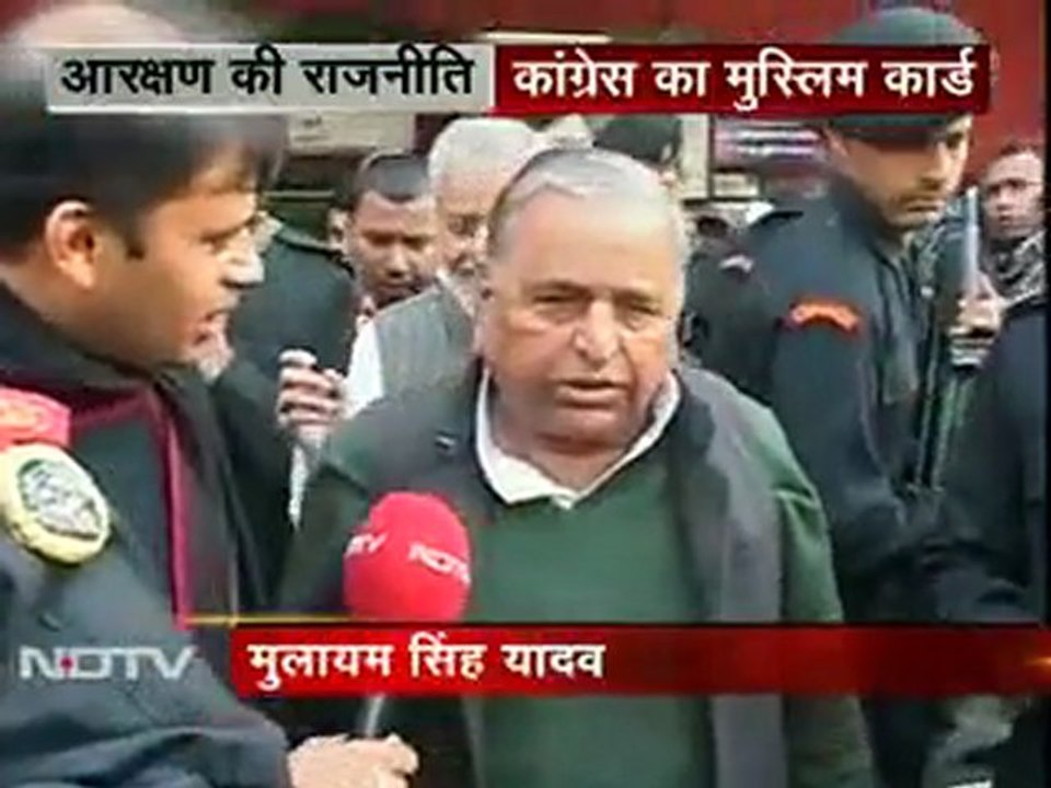 कांग्रेस ने खेला मुस्लिम कार्ड