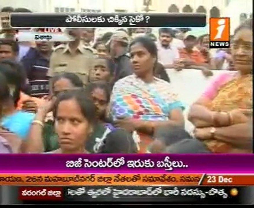 Ladies Demand Police To Show Psyco Killer