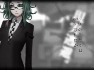 V3 GUMI  codealtered