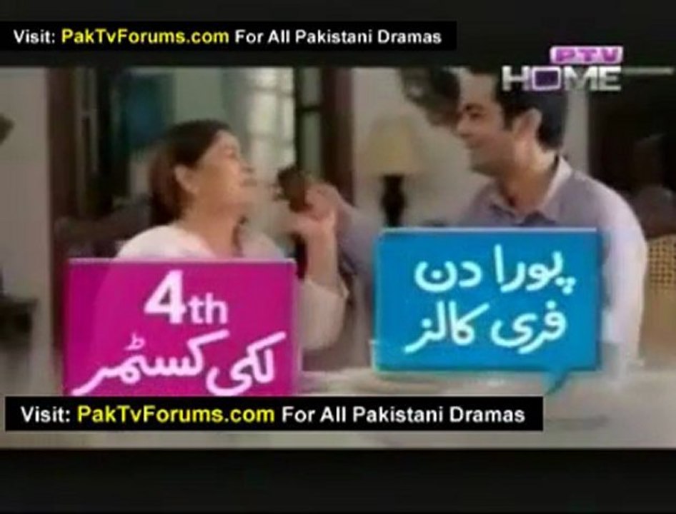 Payal by PTV Home - Episode 8 - Part 1/3