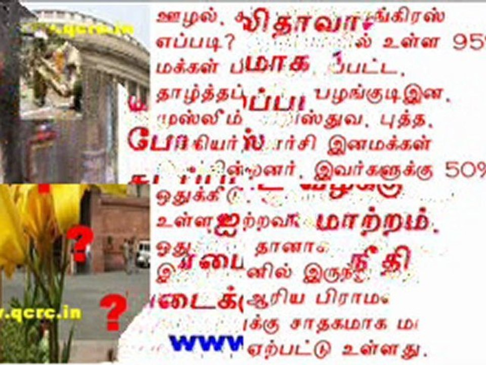 TAMIL NEWS UPDATED  23-12-2011  DAILY TAMIL NEWS
