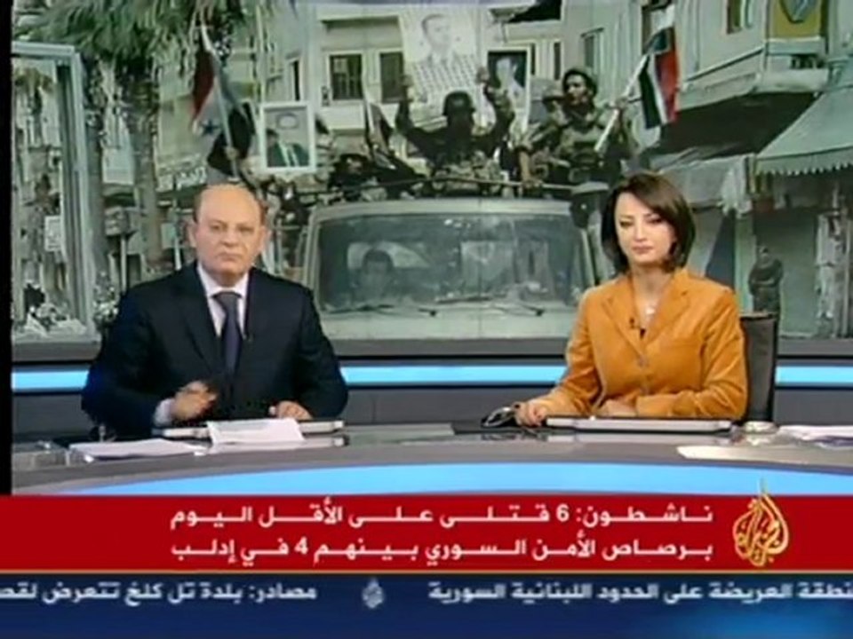 Aljazeera Syria news  02.12.2011 علي الحسن تلكلخ علاء الدين اليوسف ادلب محمد ذكريا الصقال الجزيرة منتصف اليوم غادة عويس أخبار سورية
