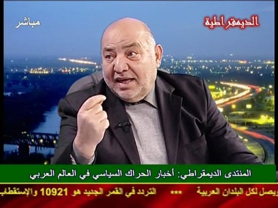 Almustakillah tv Syria news 02.12.2011 تطورات الحراك السياسي في سورية مع الاستاذ زهير سالم 1جمعة المنطقة العازلة قناة المستقلة النتدى الديمقراطي