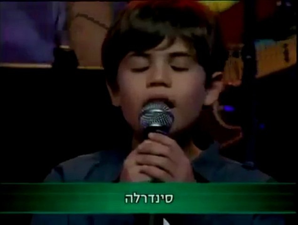 Bar Tsamah "Cindarella" בר צמח - סינדרלה - בית ספר למוסיקה