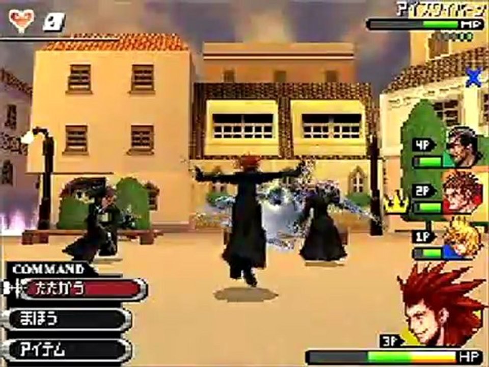 Kingdom Hearts : 358/2 Days (DS) - Mission Gameplay