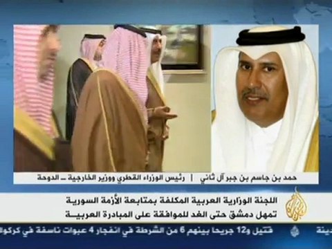 Aljazeera Syria news 03.12.2011 هيثم ابو صالح حمد بن جاسم رئيس وزراء قطر حصاد اليوم الجزيرة جمال ريان ليلى الشايب أخبار سورية