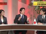三橋貴明さん「デフレと日本の不況 」　2011年12月22日