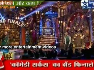 Kapil Aur Sweta Ne Baji Mari