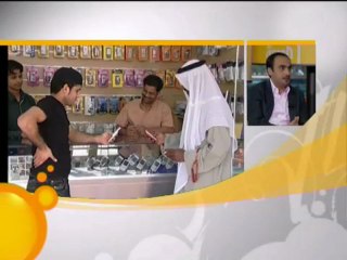 Ziad Alshobaki, In decision of the UAE to suspend services "BlackBerry"