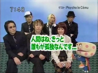 sakusaku 2004.11.11「鬼平ハンカチ 川崎=スラッシュメタルっすヨ！」3/4