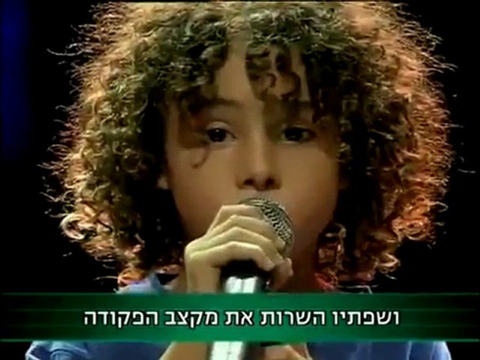 Ofir Elbaz "Ma avarerkha" אופיר אלבז - מה אברך -בית ספר למוסיקה