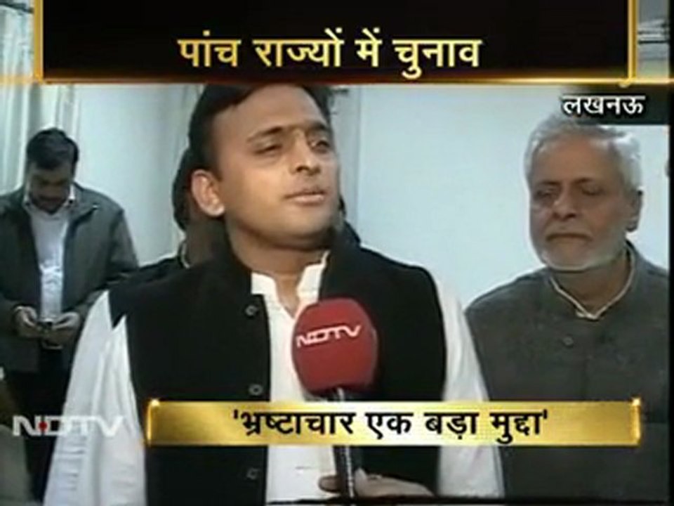 सपा को जीत का भरोसा