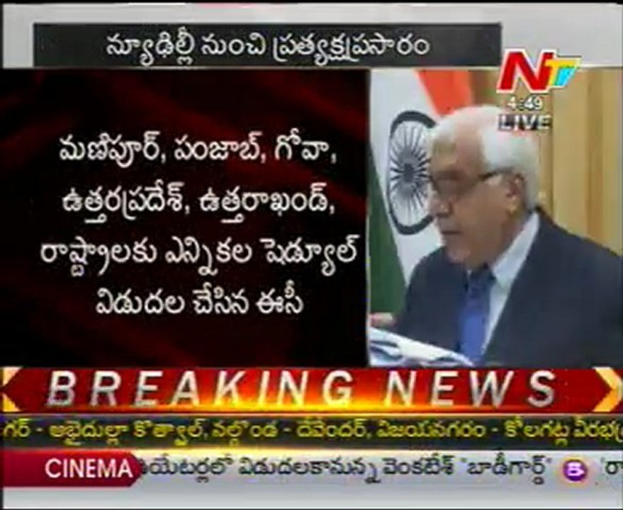 Assembly Elections Schedule For Five States Released