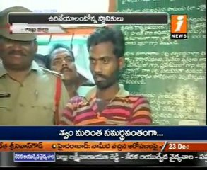Crucial Psycho Killer in Cell, Visakha Police Catched Serial Killer