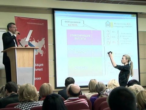 Юрий Таран, начальник управления образования и науки Липецкой области