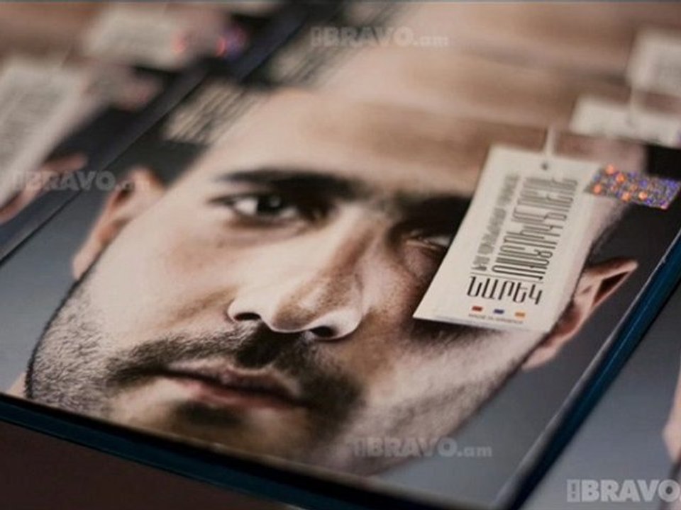 Narek ( Mets Hayq )  - Yerevani Sirun Axchik