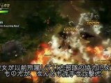 Renegade Ops (PC) - Gameplay Trailer JAP #2