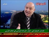 Almustakillah tv Syria news 06.12.2011 تغطية الحراك السياسي في سورية مع الاستاذ زهير سالم1 المنتدى الديمقراطي قناة المستقلة