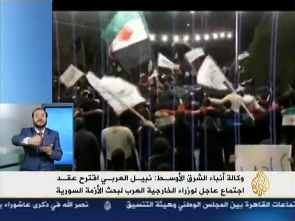 Aljazeera Syria news 06.12.2011  قتلى في سورية قصف على حمص أحمد الحسن أخبار سورية الجزيرة