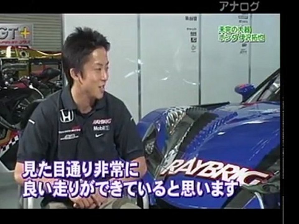 SUPER　GT＋　　#１