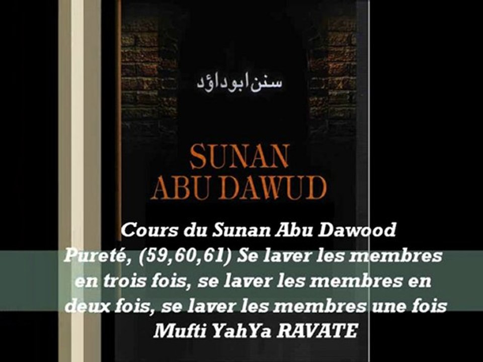 79. Cours du Sunan Abu Dawood Pureté, (59,60,61) Se laver les membres en trois fois, se laver les membres en deux fois, se laver les membres une fois