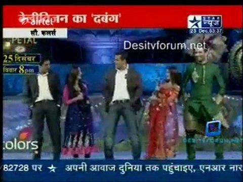 Reality Report [Star News] - 25th December 2011 Part1