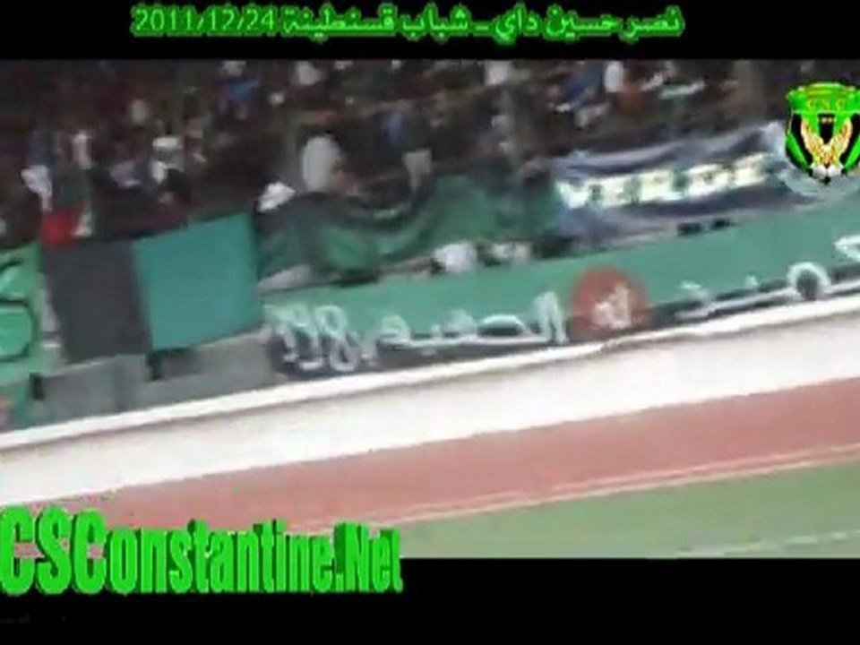 NAHD 0 - CSC 0 : Déplacement des des Sanafirs à Alger