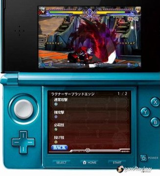 BLAZBLUE CONTINUUM SHIFT II 3D 3DS Rom Download (EUR)