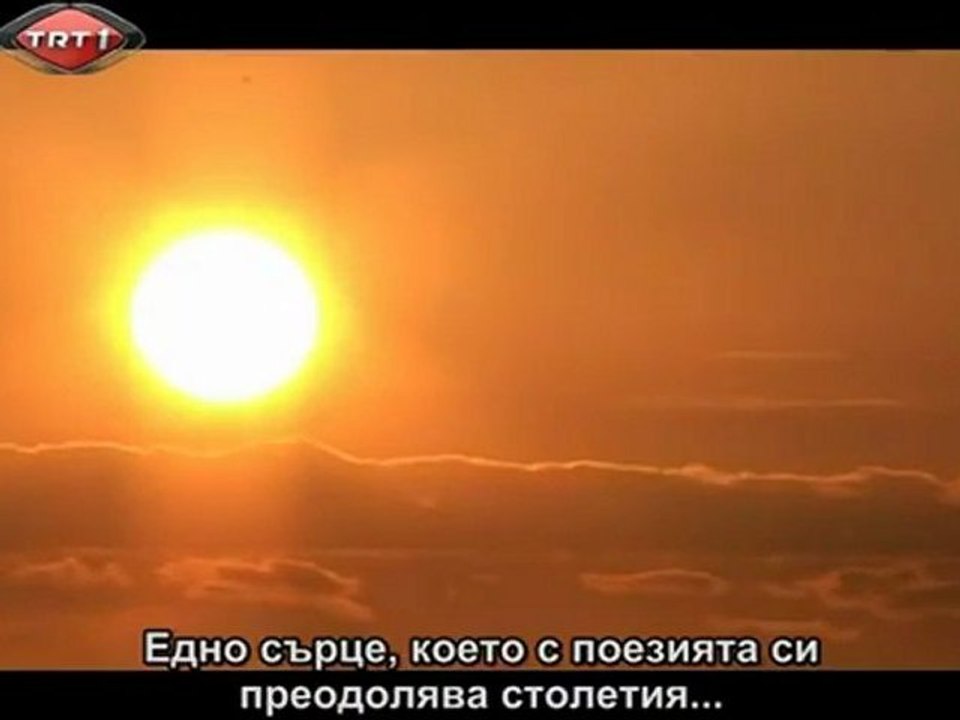 Rumi - The dance of love / Руми - Танцът на Любовта