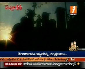 Anveshana - Deyyam Kadha,Terrific-Investigation on Ghost_01