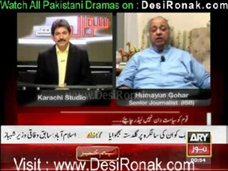 Sawal Yeh Hai By Ary News - 25th December 2011 part 3
