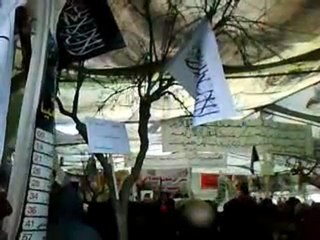 تحرير الأمة