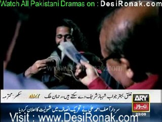 Rida By ARY News 25th December 2011 part 1