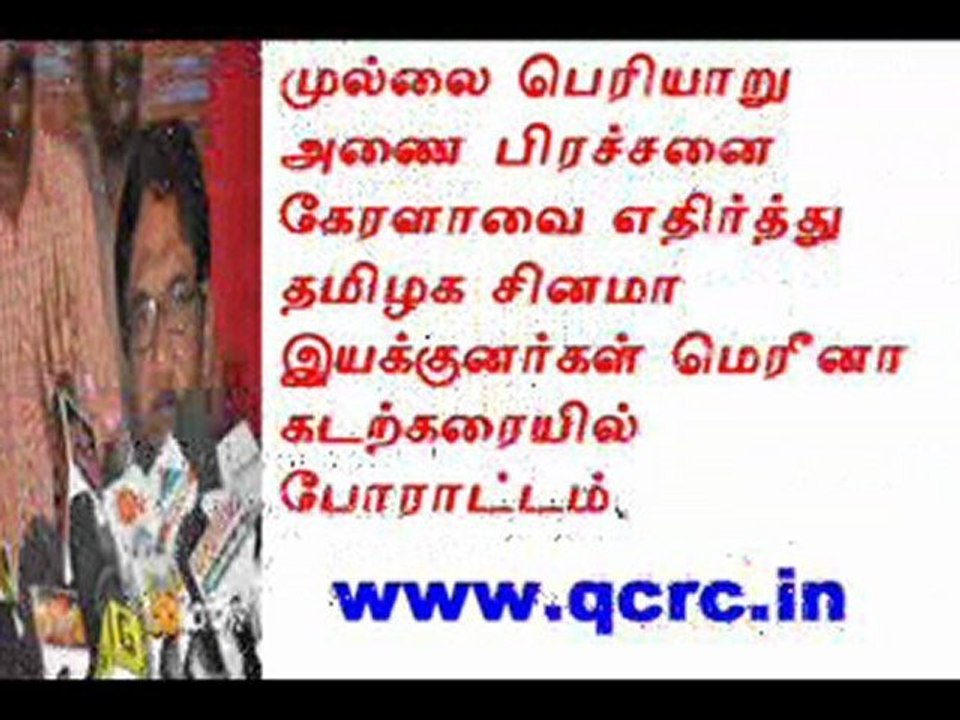 TAMIL NEWS UPDATED  25-12-2011  DAILY TAMIL NEWS
