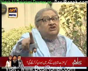 DugDugi Episode 26 - 25th December 2011 part 1