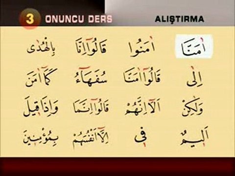 Kuran öğretmeni 10 Uzatma işaretleri A _ 19 ders