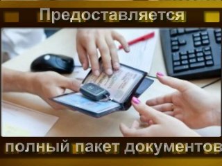 Nissan Teana сигнализация