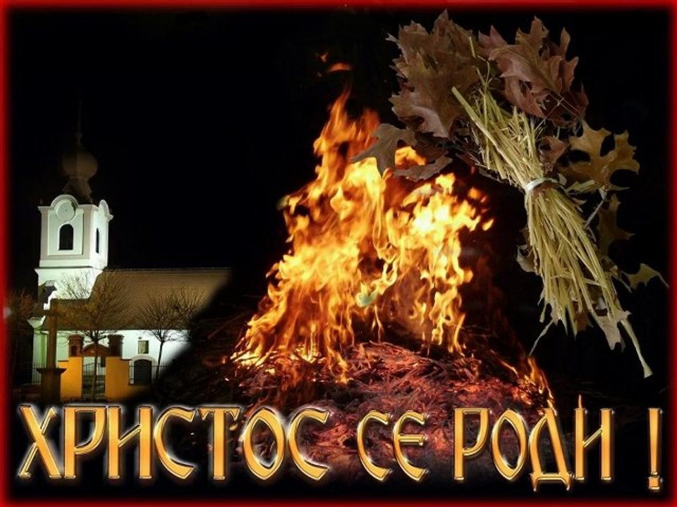 BOŽIĆ JE! Baja Mali Knindza-BOŽIĆ JE