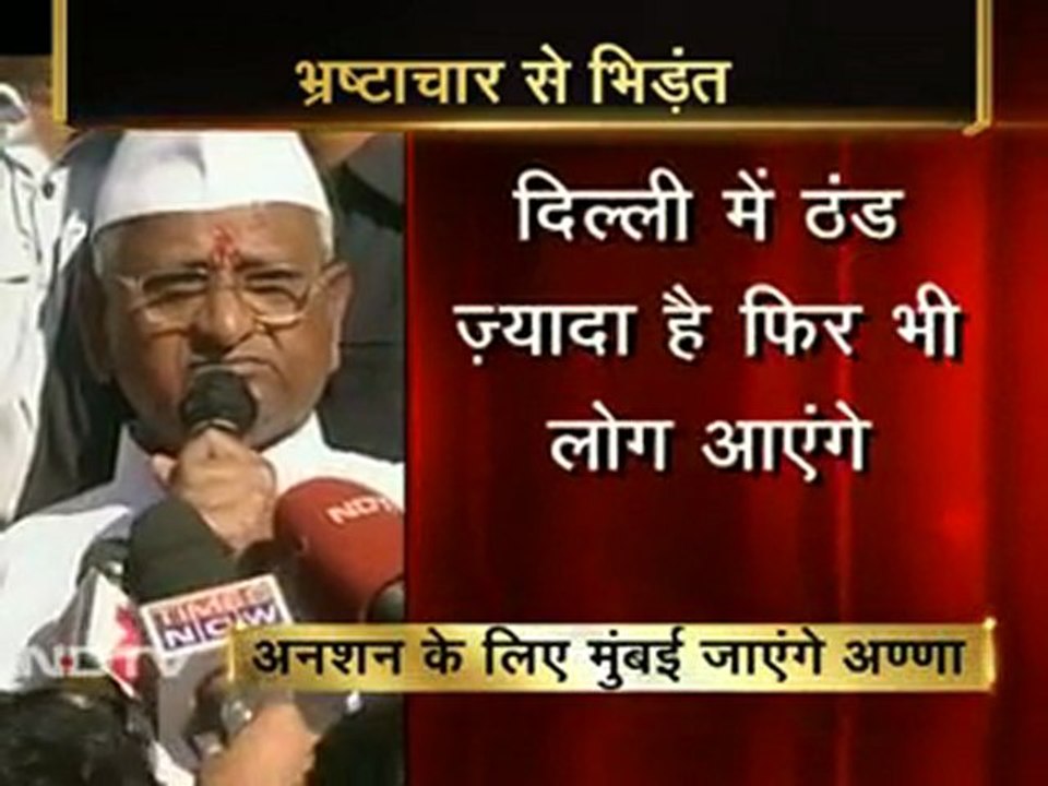 सोनिया के घर के सामने दूंगा धरना : अन्ना