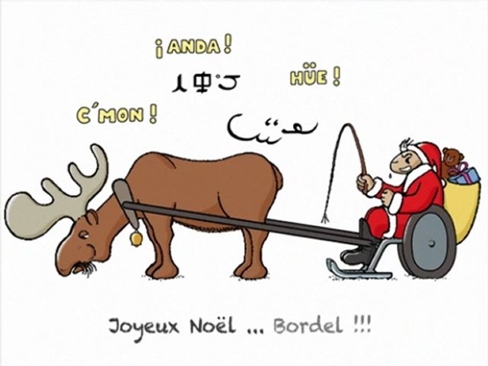joyeux christmas