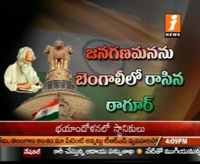 India's National Anthem 'Jana Gana Mana' Turns 100 years