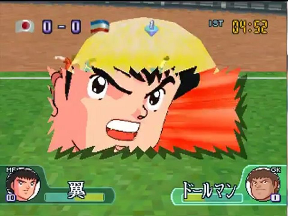 Captain Tsubasa J (PSX) - Twin Shoot Failed