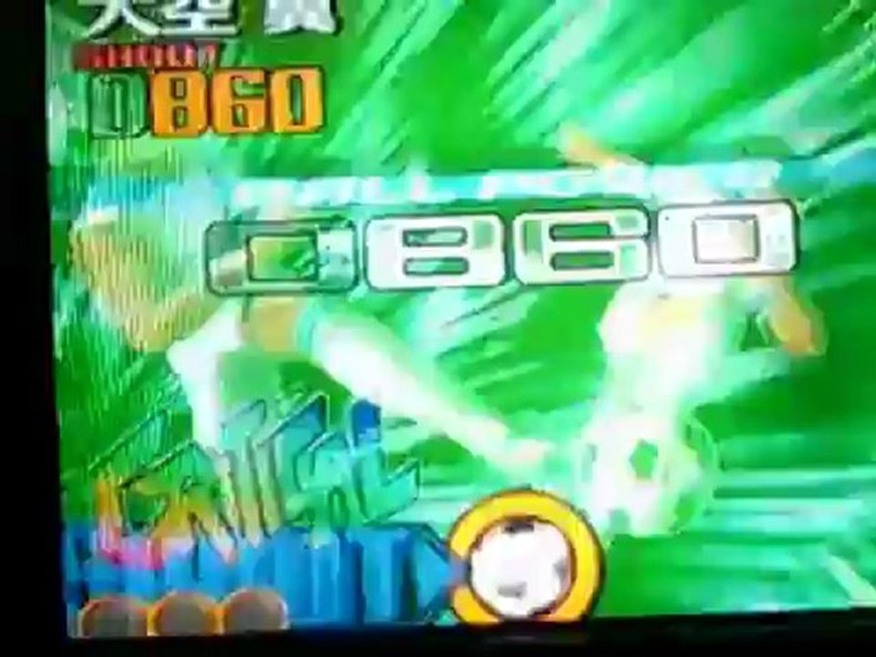 Captain Tsubasa special shots